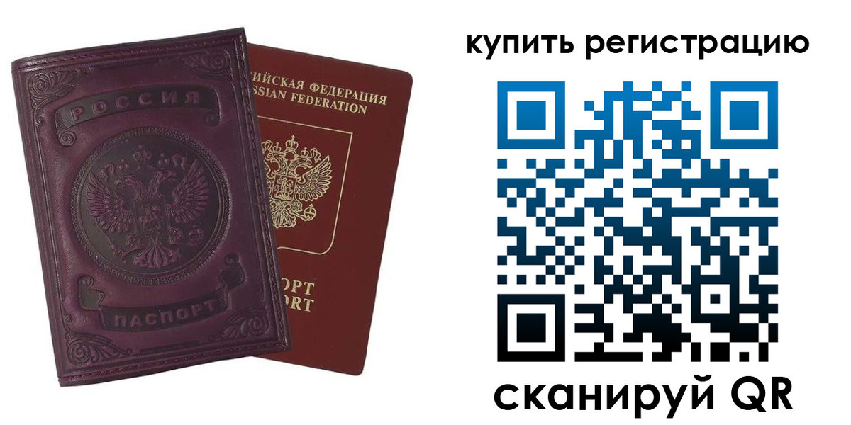 регистрация для дет. сада в Урус-Мартане