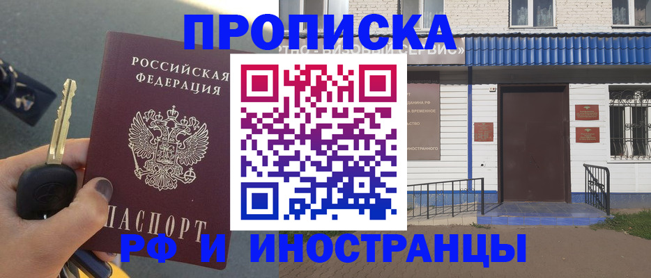 временная регистрация госуслуги в Урус-Мартане